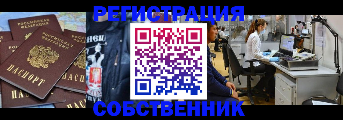 форма 3 в Комсомольске-на-Амуре